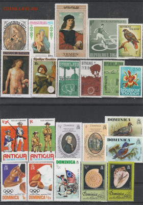 220 чистых марок Мира с рубля за шт. до 26.10. в 22.00 - IMG_20201024_0001
