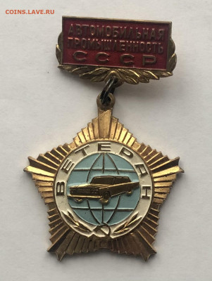 Знак тяжёлый автомобильная промышленность до 30.10.20 в 22.0 - E75E8027-8762-4C8B-8E89-B650CB9F0B8D