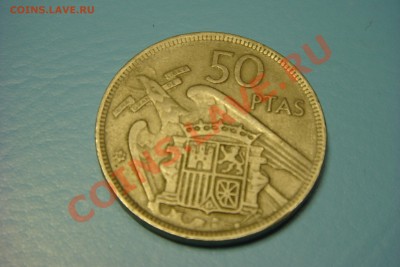 ИСПАНИЯ монеты (пополняемая) - DSC00536.JPG