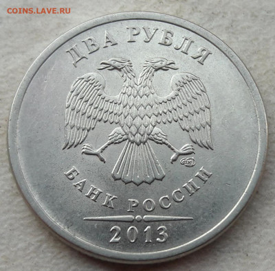 2 рубля РЕДКИЕ разновидности штемпеля по ФИКС цене. - 40