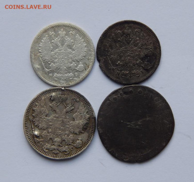 4 серебряных монеты Империи (от Екатерины II до Николая II) - DSCN2461.JPG