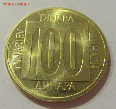 100 динар 1988 Югославия №2 30.10.2020 22:00 МСК - CIMG0384.JPG
