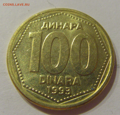 100 динар 1993 Югославия №1 30.10.2020 22:00 МСК - CIMG0388.JPG