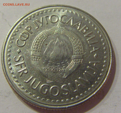 20 динар 1985 Югославия №1 30.10.2020 22:00 МСК - CIMG0406.JPG