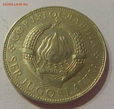 10 динар 1976 ФАО Югославия №1 30.10.2020 22:00 МСК - CIMG0410.JPG