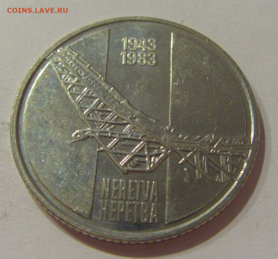 10 динар 1983 Неретва Югославия №2 30.10.2020 22:00 МСК - CIMG0422.JPG