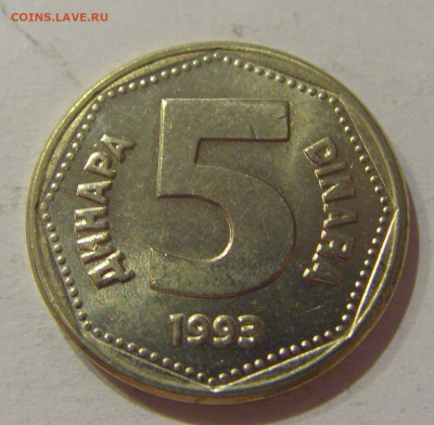 5 динар 1993 Югославия №2 30.10.2020 22:00 МСК - CIMG0432.JPG