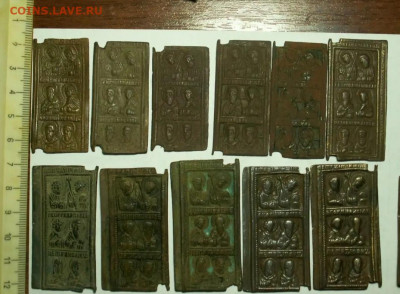 Куплю створки от складня - Screenshot_20201023_130514