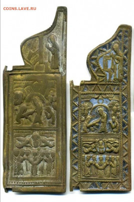 Куплю створки от складня - Screenshot_20201024_141945