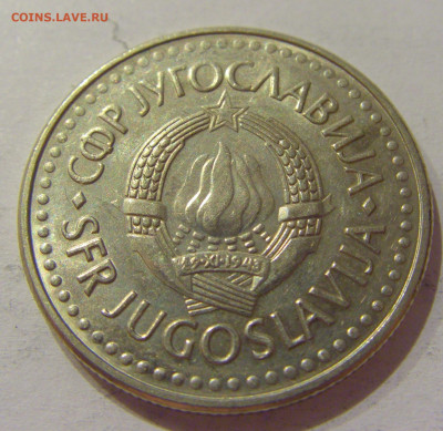 5 динар 1991 Югославия №1 30.10.2020 22:00 МСК - CIMG0459.JPG