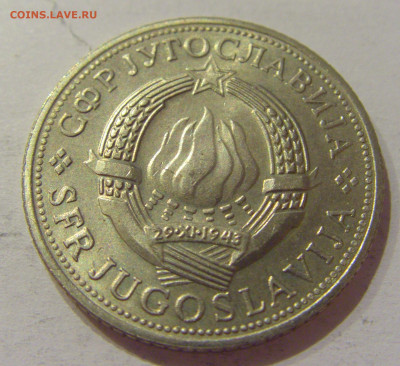 5 динар 1970 ФАО Югославия №2 30.10.2020 22:00 МСК - CIMG0471.JPG