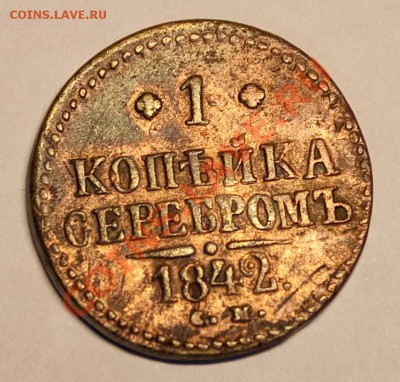 +++. До 26.09.11  22.00 - 1 коп - 1842-фа