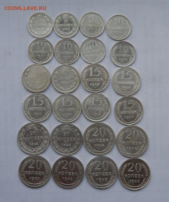 Полный набор серебряных монет 1922-1930 годов (10,15,20 коп) - DSCN2206.JPG