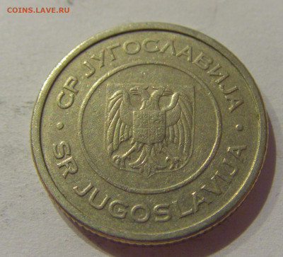 1 динар 2002 Югославия №1 30.10.2020 22:00 МСК - CIMG0539.JPG