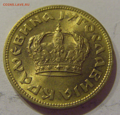 1 динар 1938 Югославия №1 30.10.2020 22:00 МСК - CIMG0563.JPG