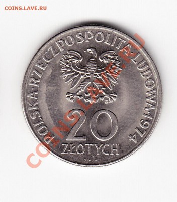 Польша 25 лет СЭВ 1974г. до 26,09,11 в 22.00 МСК - 10