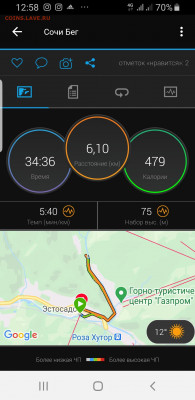 делает - прямо сейчас !!! - Screenshot_20201024-125821_Connect
