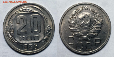 1,10,15,20 копеек ранние - 20-36(1)