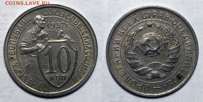 1,10,15,20 копеек ранние - 10-32