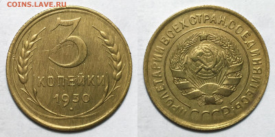 1,10,15,20 копеек ранние - 3-30(2)
