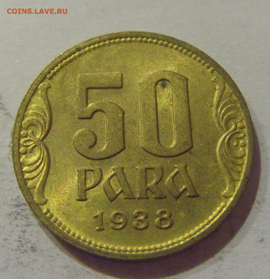 50 пара 1938 Югославия №1 30.10.2020 22:00 МСК - CIMG0585.JPG