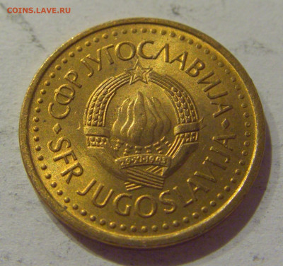 25 пара 1982 Югославия №2 30.10.2020 22:00 МСК - CIMG0603.JPG
