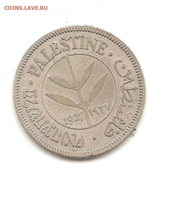Палестина.50 милз 1927   26.10 - 222 024
