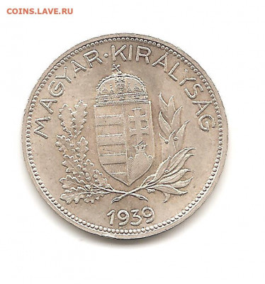Венгрия.1 пенго.1939    26.10 - 222 031