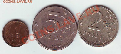 5 рублей 1997 смещение - IMAGE0055.JPG