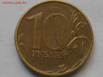 5 и 10 руб - RSCN9830.JPG
