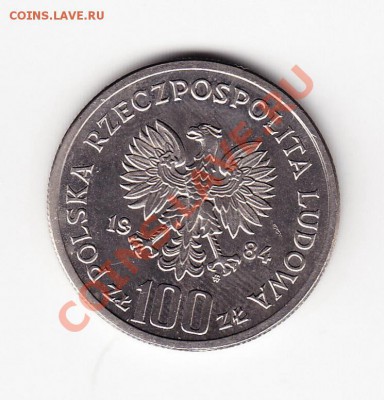 Польша 40 лет ПНР 1984г. до 26,09,11 в 22.00 МСК - 9