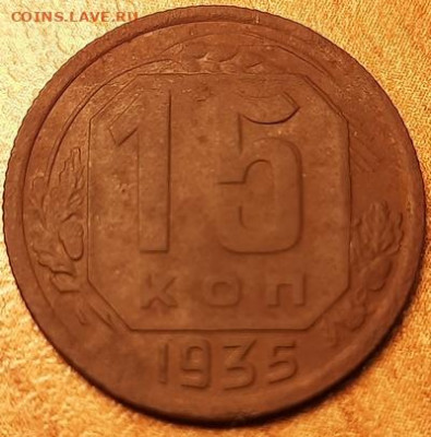 полкопейки 1925 года - 20201024_134631