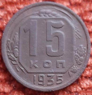 полкопейки 1925 года - 20201024_134722