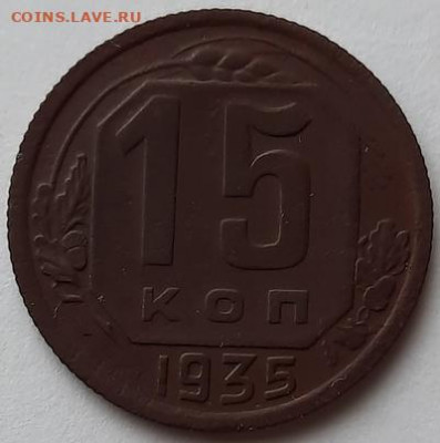 полкопейки 1925 года - 20201024_135109