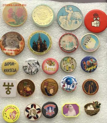 Знаки разные по 15р шт до 30.10.20 в 22.00 по мск - 2F974B57-C7D1-4639-9B4B-469B26AE6186