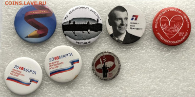 Знаки разные по 15р шт до 30.10.20 в 22.00 по мск - 1568C72E-D89C-4056-969E-D3410184F8B6