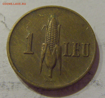 1 лей 1939 Румыния №1 30.10.2020 22:00 МСК - CIMG0734.JPG