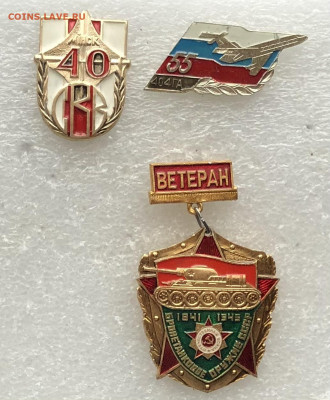 Знаки разные по 150р шт до 30.10.20 в 22.00 по мск - 4766A7A9-61EB-4A97-AEDA-EB691BE90F44