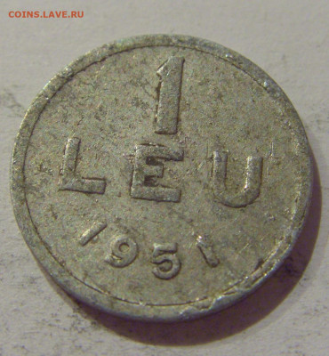 1 лей 1951 Румыния №2 30.10.2020 22:00 МСК - CIMG0746.JPG