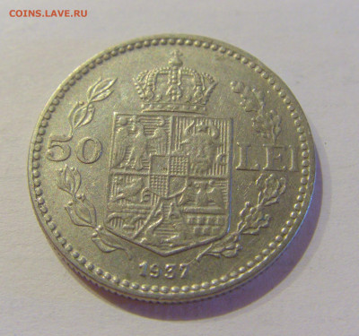 50 лей 1937 Румыния №3 30.10.2020 22:00 МСК - CIMG7387.JPG
