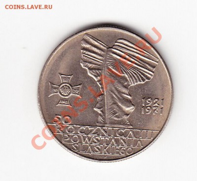 Польша 50 лет Восстания 1971г. до 26,09,11 в 22.00 МСК - 50 лет