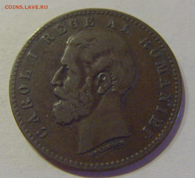 2 бани 1882 Румыния №4 30.10.2020 22:00 МСК - CIMG7645.JPG