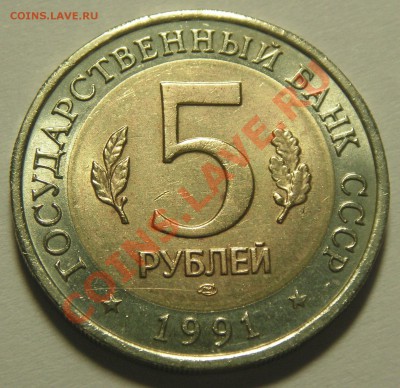 Рыбный филин 5р. 91г. Раскол #1 до 26.09.11 в 22-00 - 2
