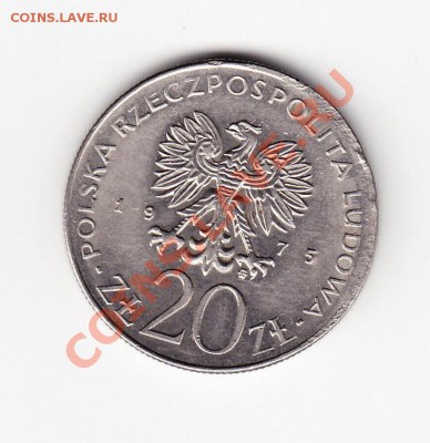 Польша Год женщин 1975г. до 26,09,11 в 22.00 МСК - 8