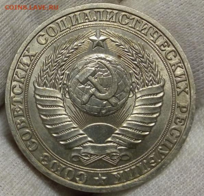 РУБЛЬ 1989г мешковой UNC с 200 на сутки до 25.10.20 - IMG_20201024_145100