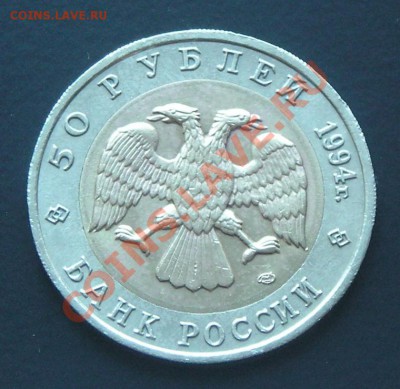 Песчаный слепыш 50р. 94г. Раскол до 26.09.11 в 22-00 - 2