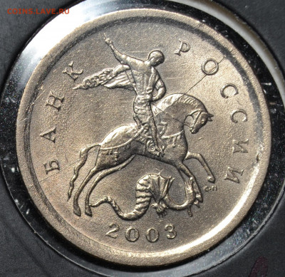 1 копейка 2003 СП гравировка №2 + полный раскол до 29.10.20 - DSC_0329.JPG