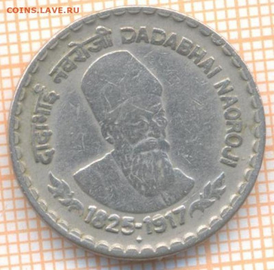 Индия 5 рупий 2003 г., до 29.10.2020 г. 22.00 по Москве - Индия 5 рупий 2003 2094