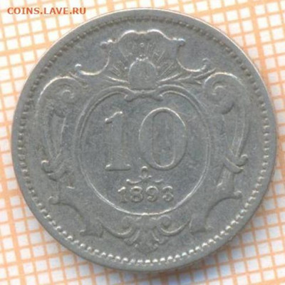 Австрия 10 геллеров 1893 г., до 29.10.2020 г. 22.00 по Моск - Австрия 10 геллеров 1893 2098