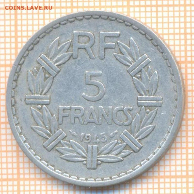 Франция 5 франков 1945 г., до 29.10.2020 г. 22.00 по Москве - Франция 5 франков 1945 2108а